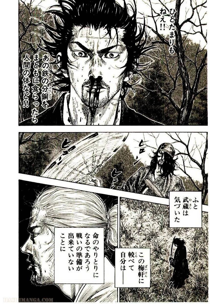 Page 200