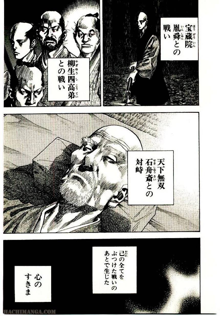 Page 201