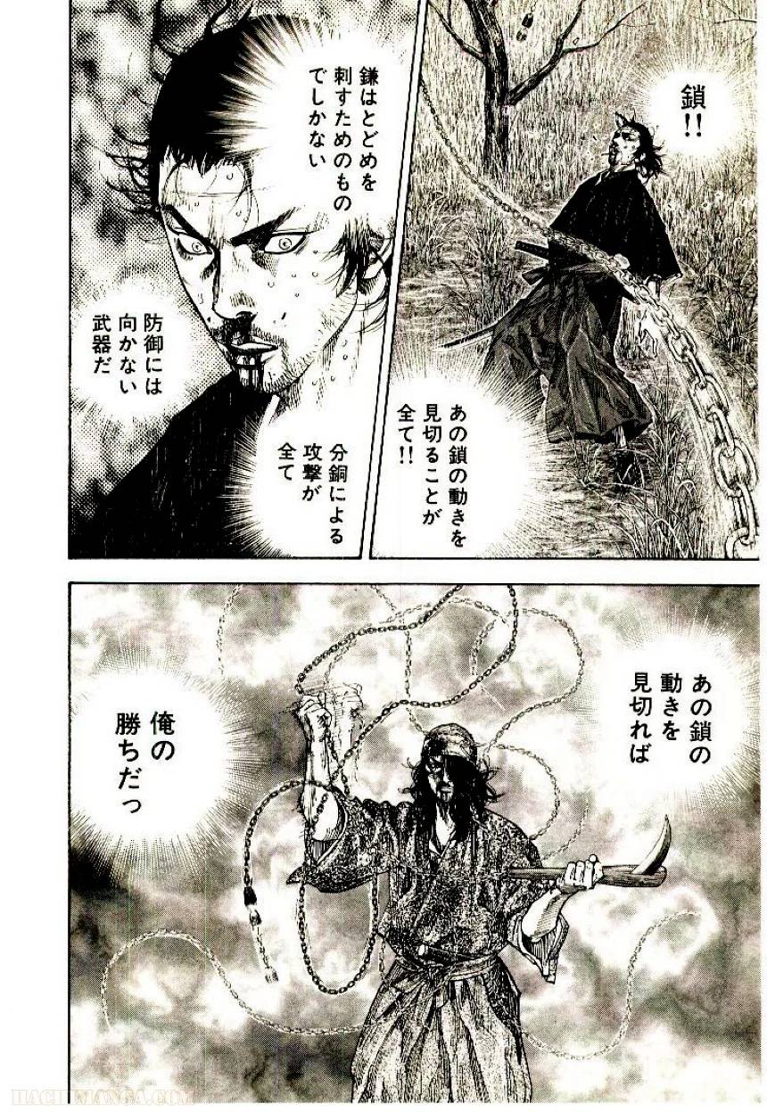 Page 206