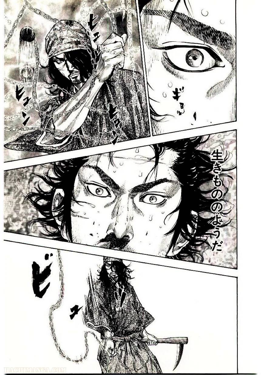 Page 207