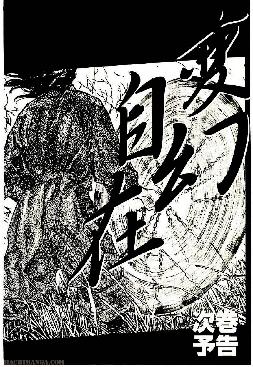 Page 213