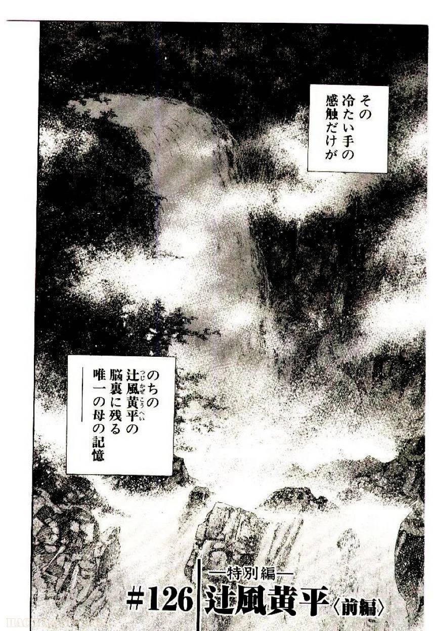 Page 172