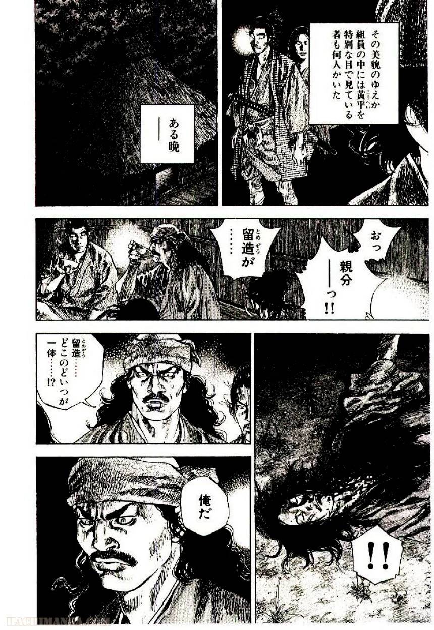 Page 178