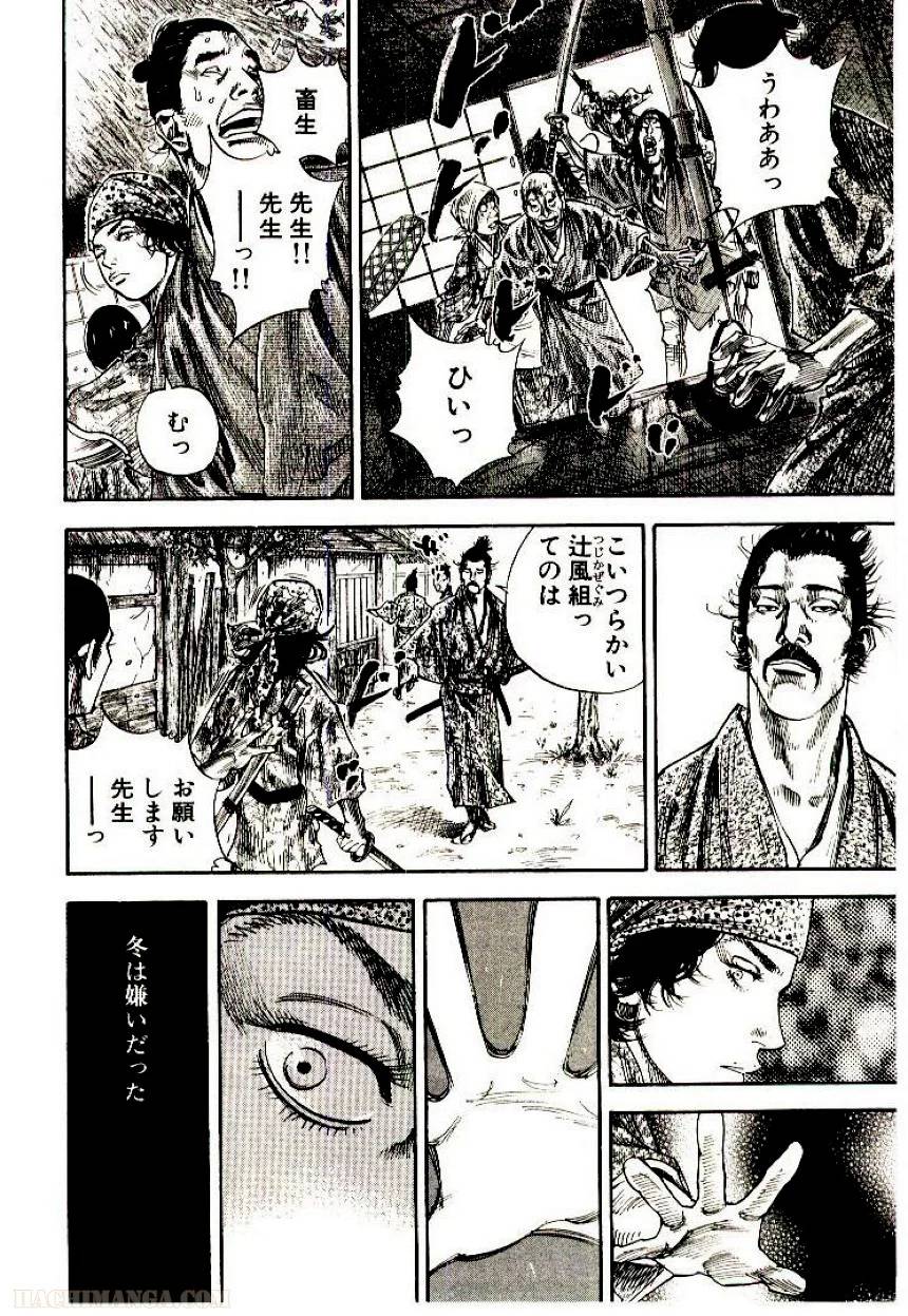 Page 184