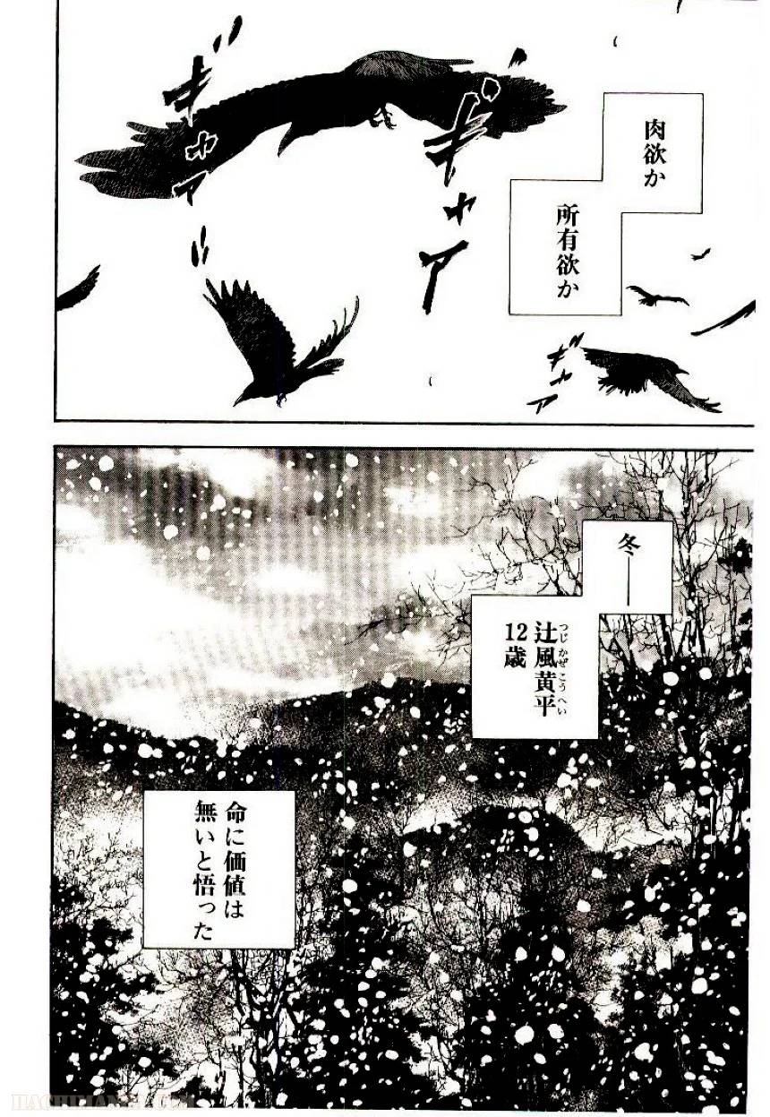 Page 190