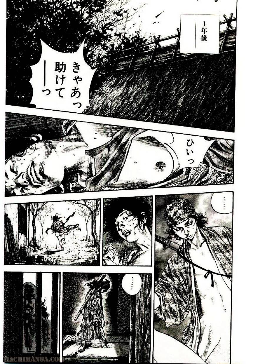 Page 193