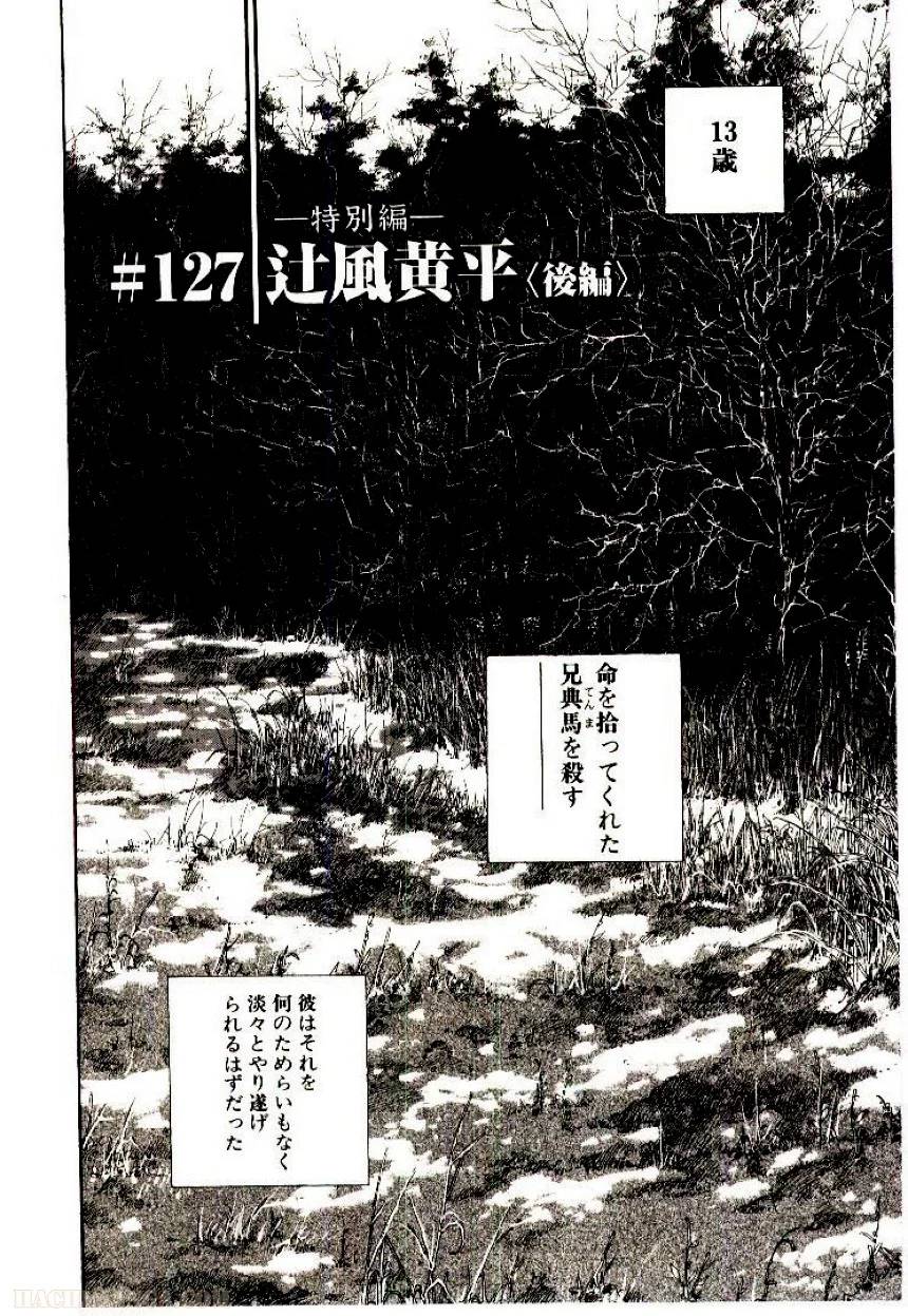 Page 194