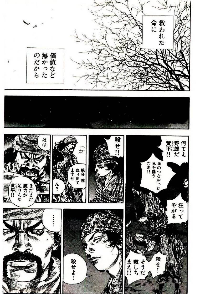 Page 195