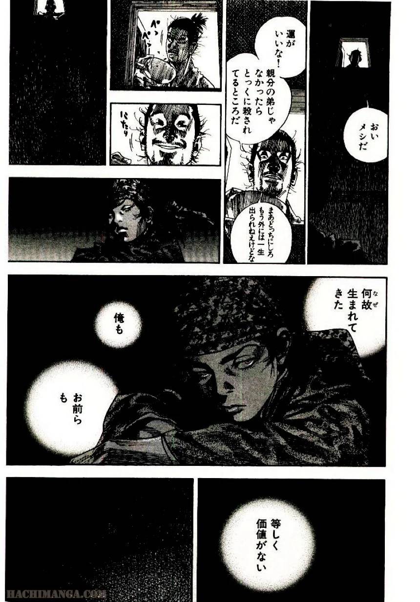 Page 197