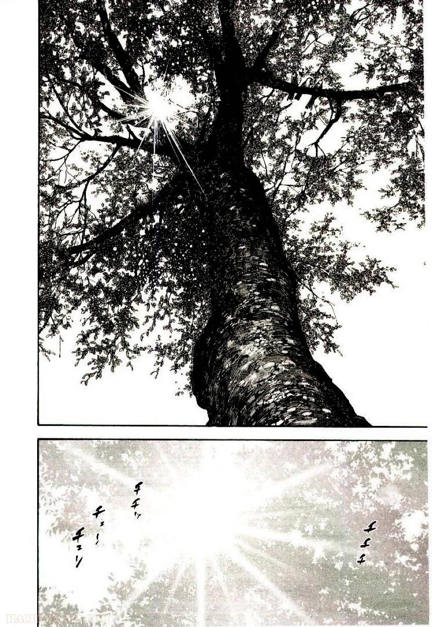 Page 202