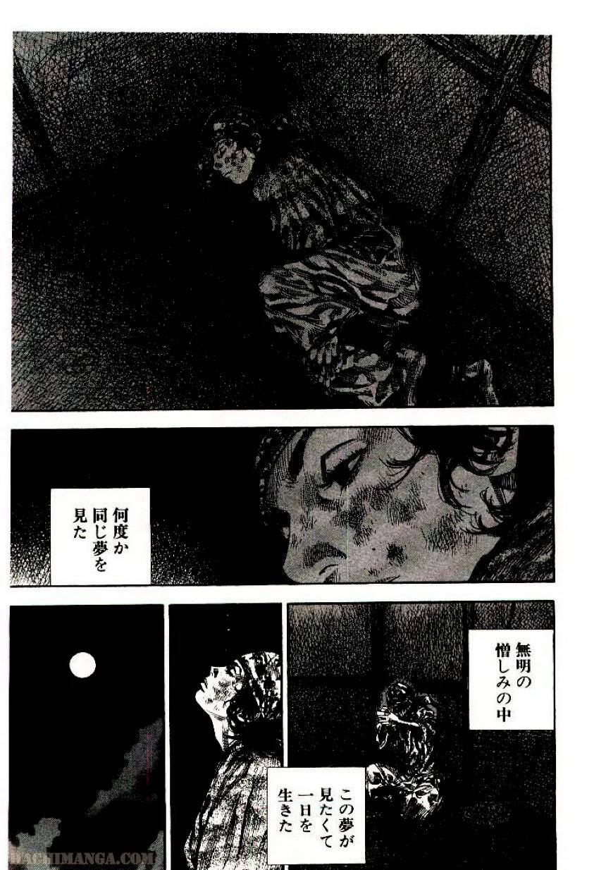 Page 203
