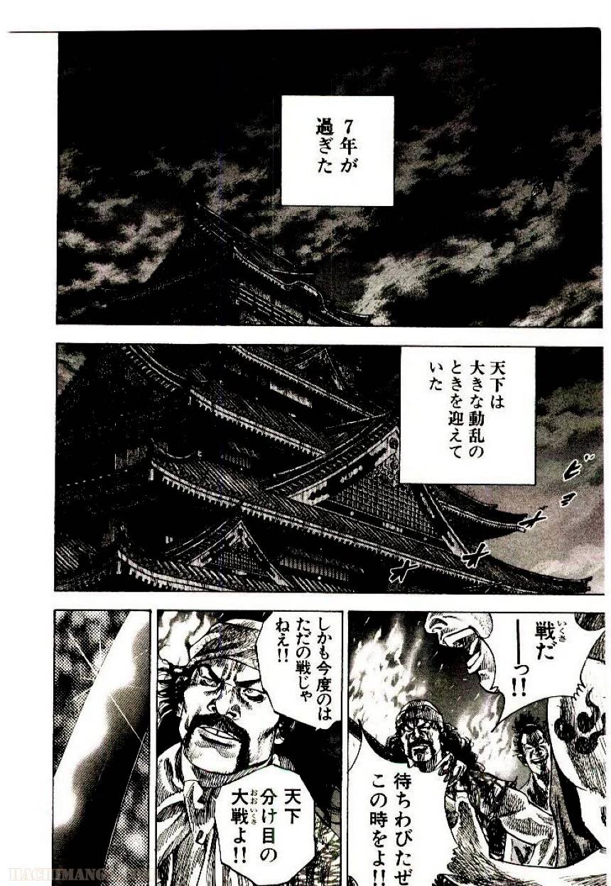 Page 204