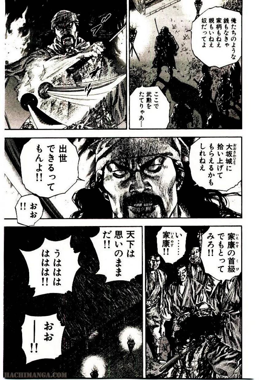 Page 205