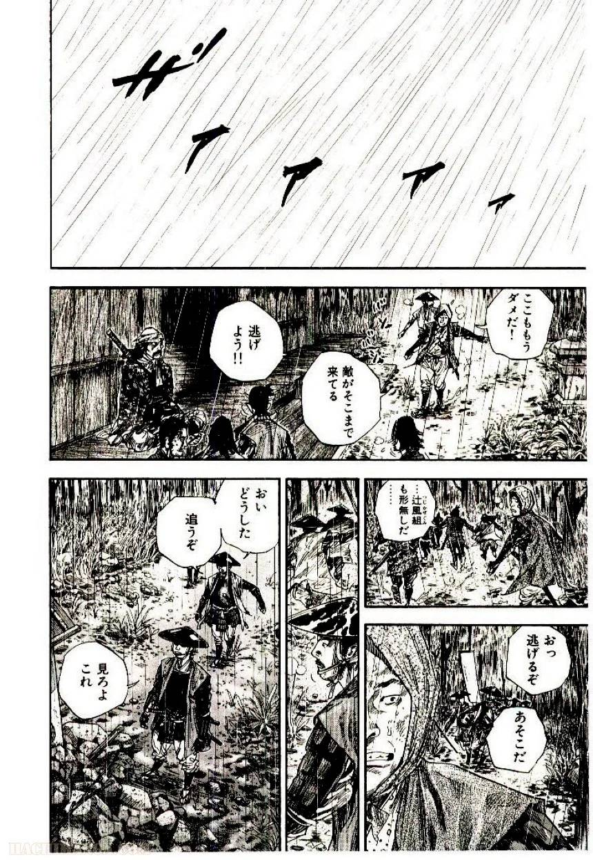 Page 206