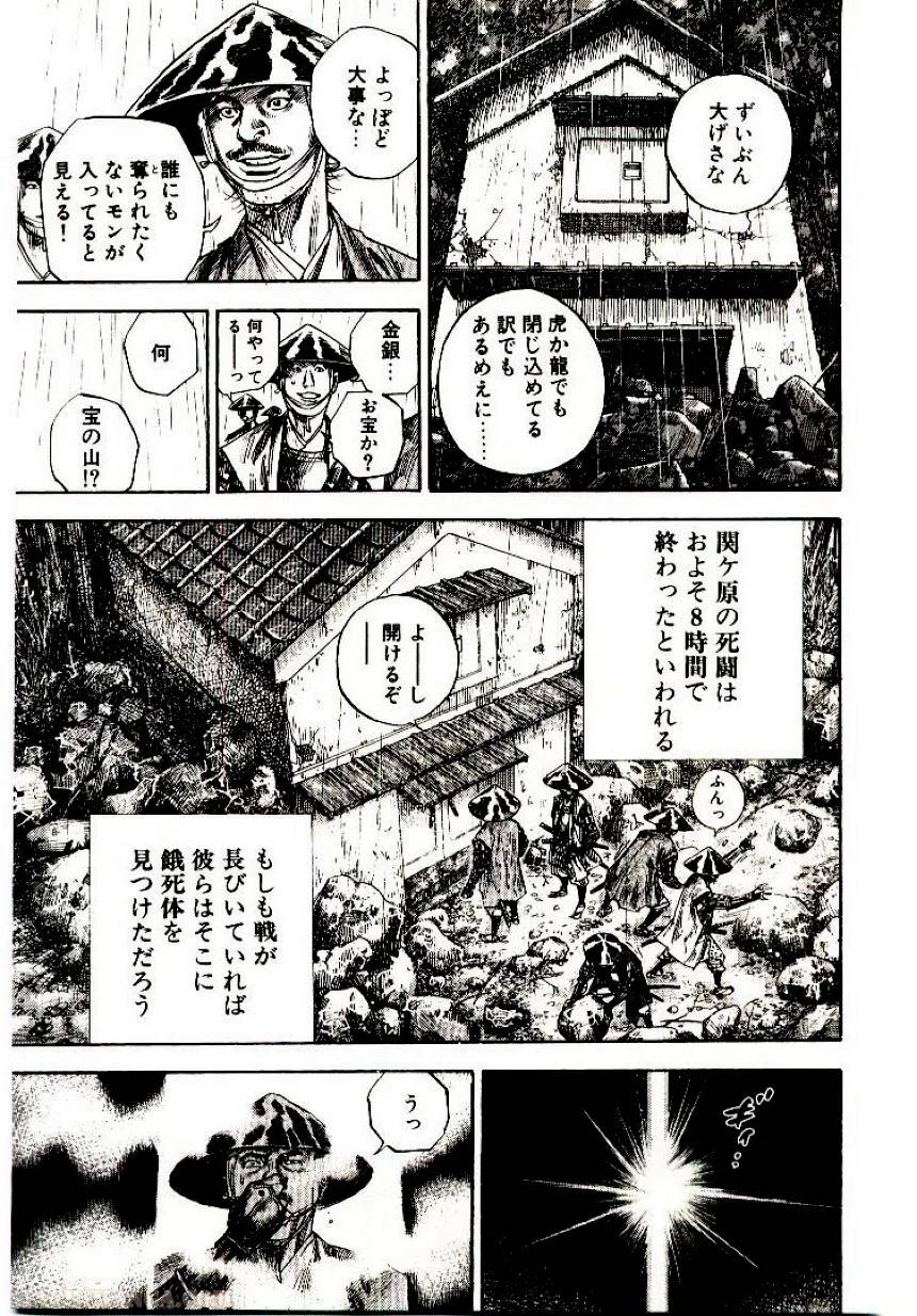 Page 207