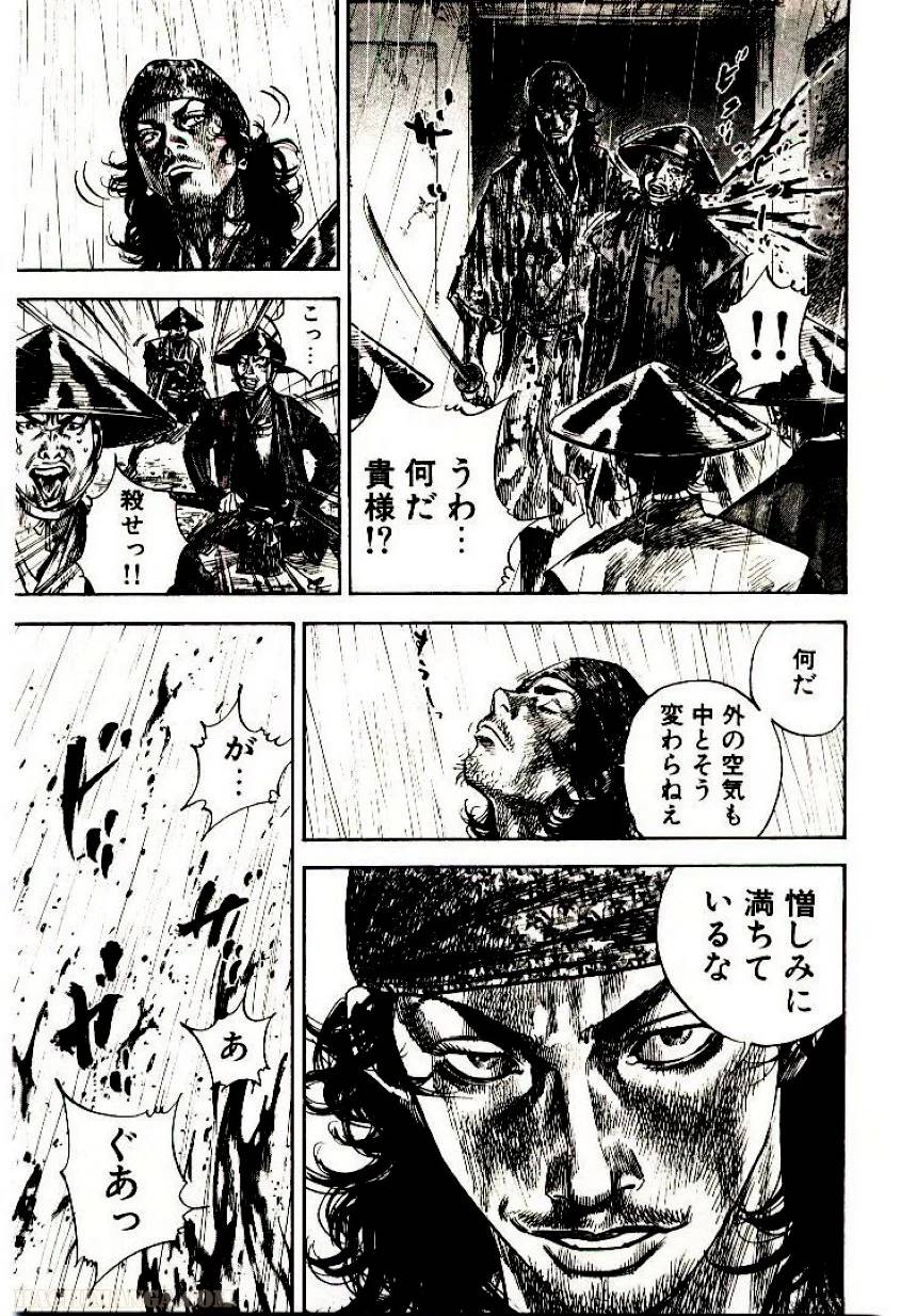 Page 209