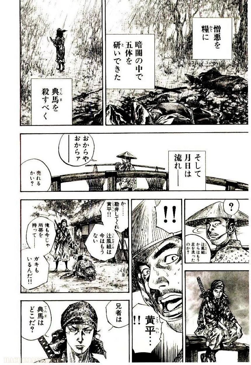 Page 210