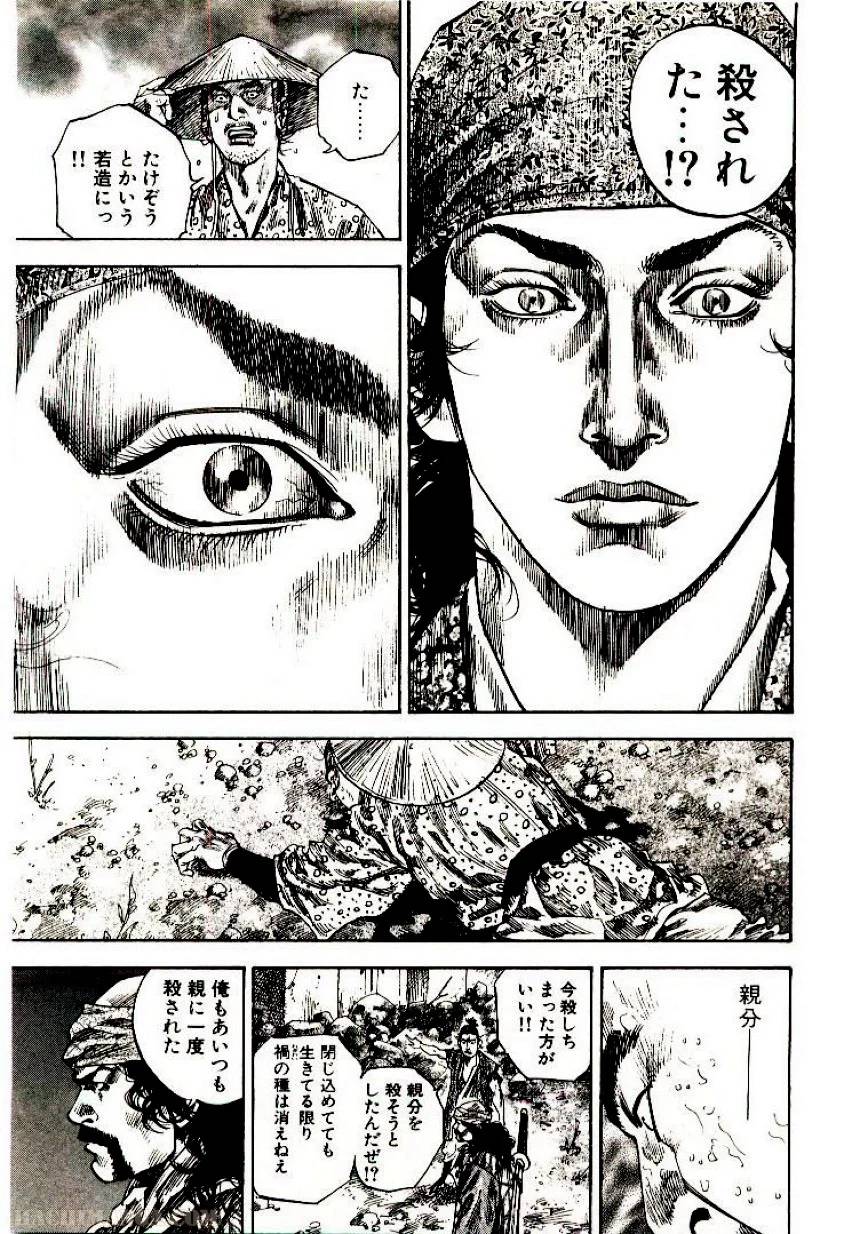 Page 211