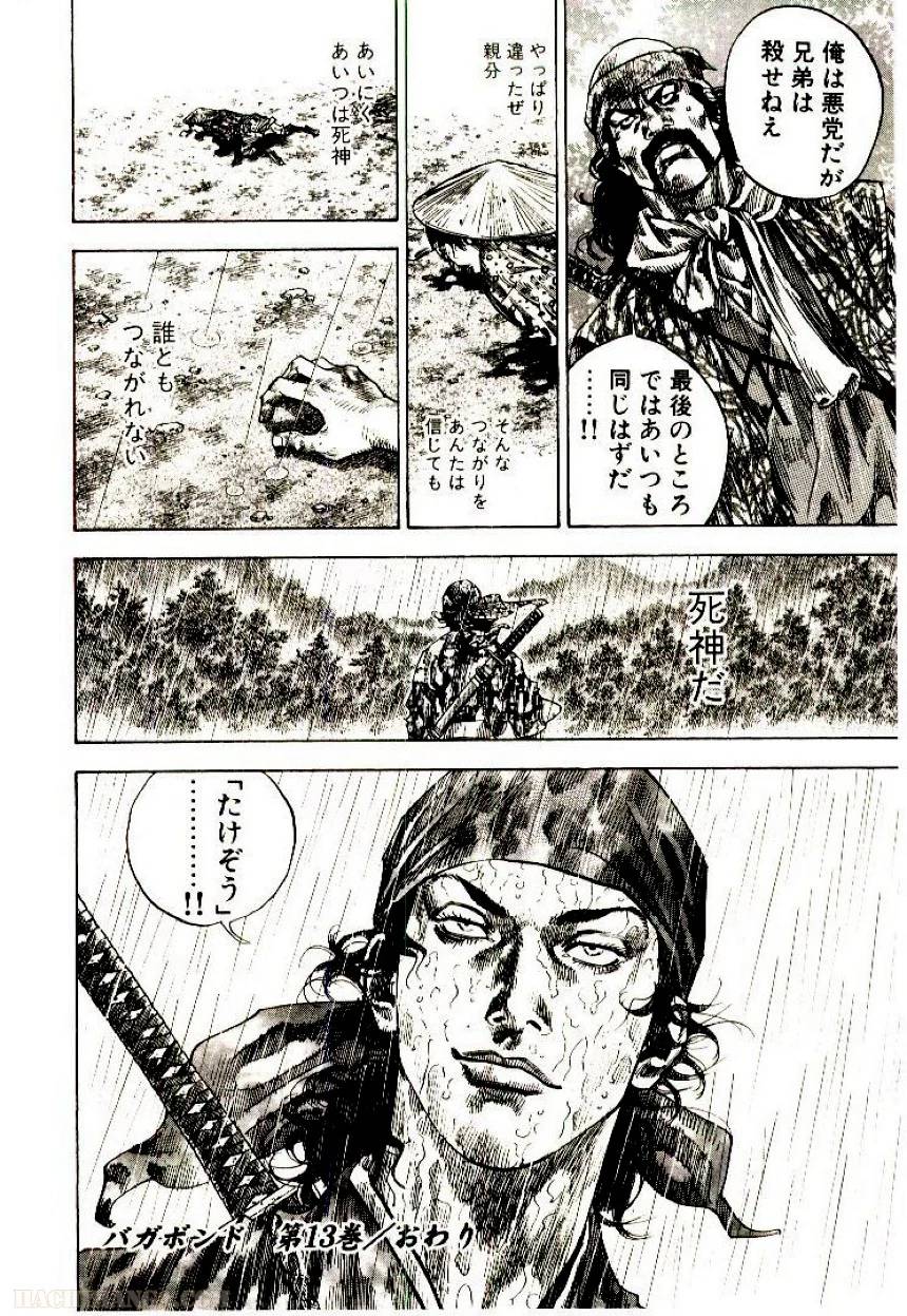 Page 212