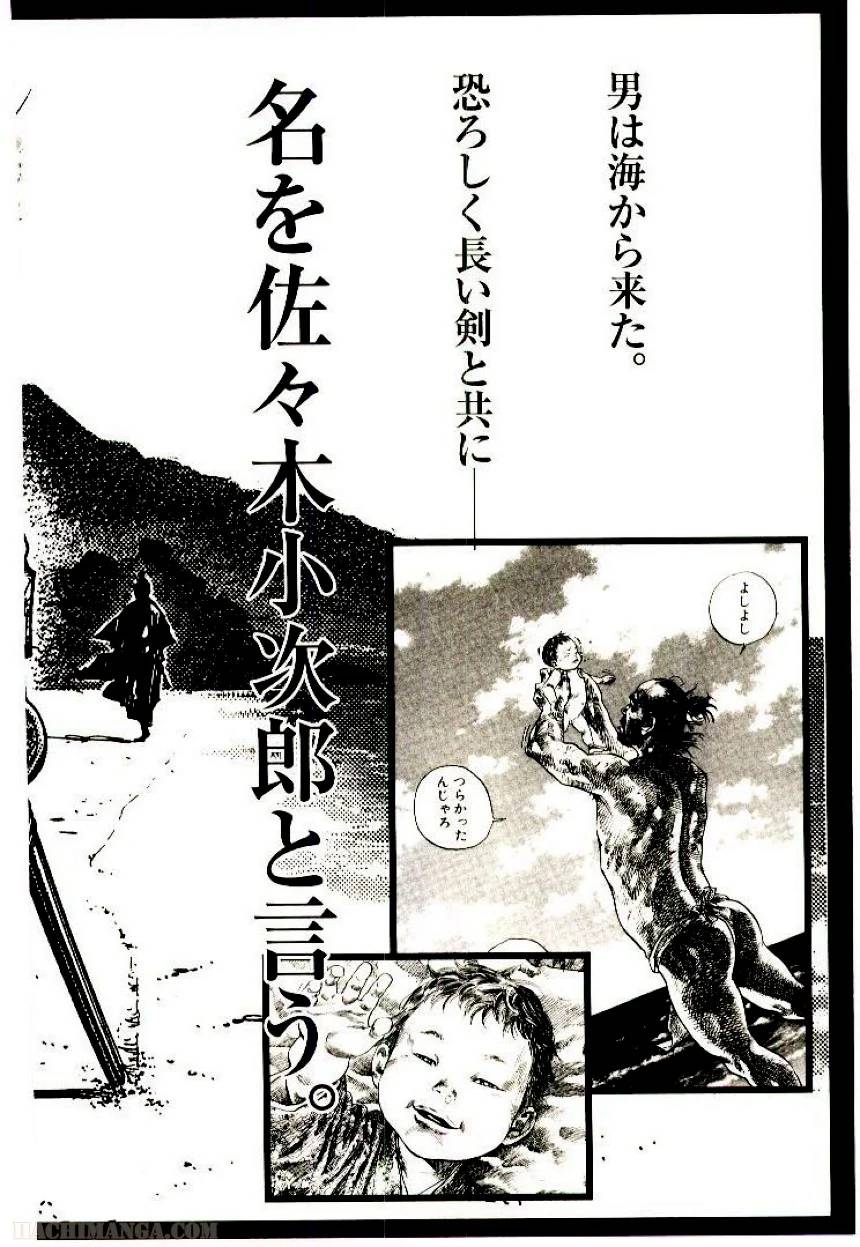 Page 213