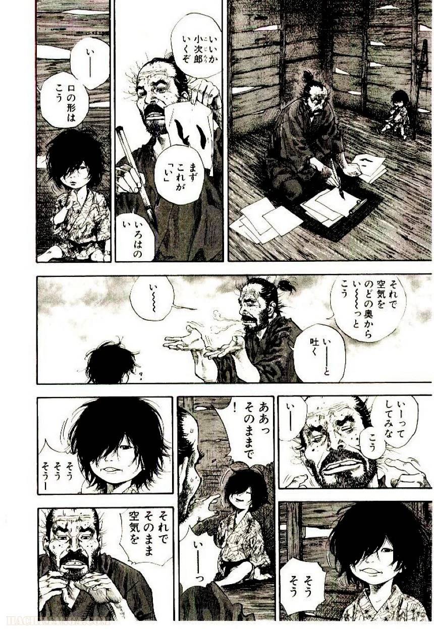 Page 112