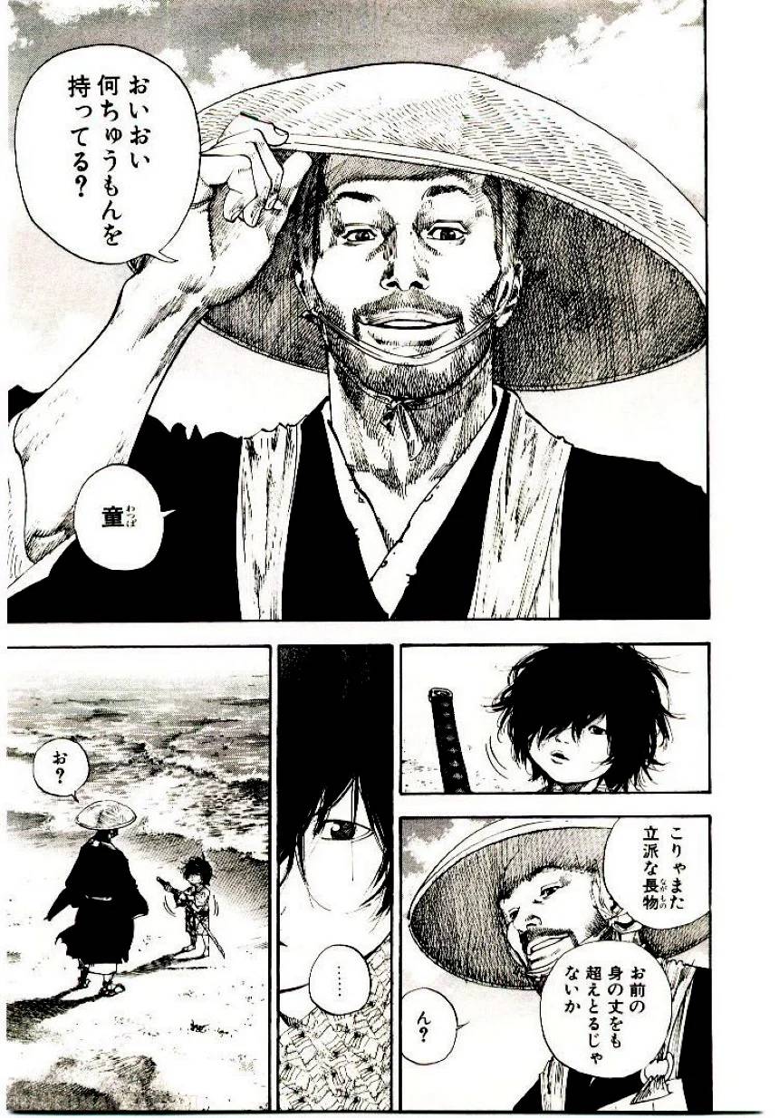 Page 123