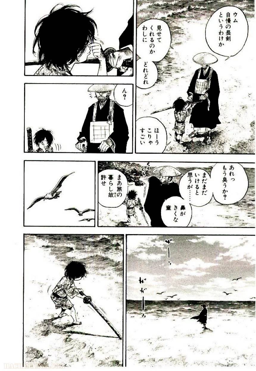 Page 124