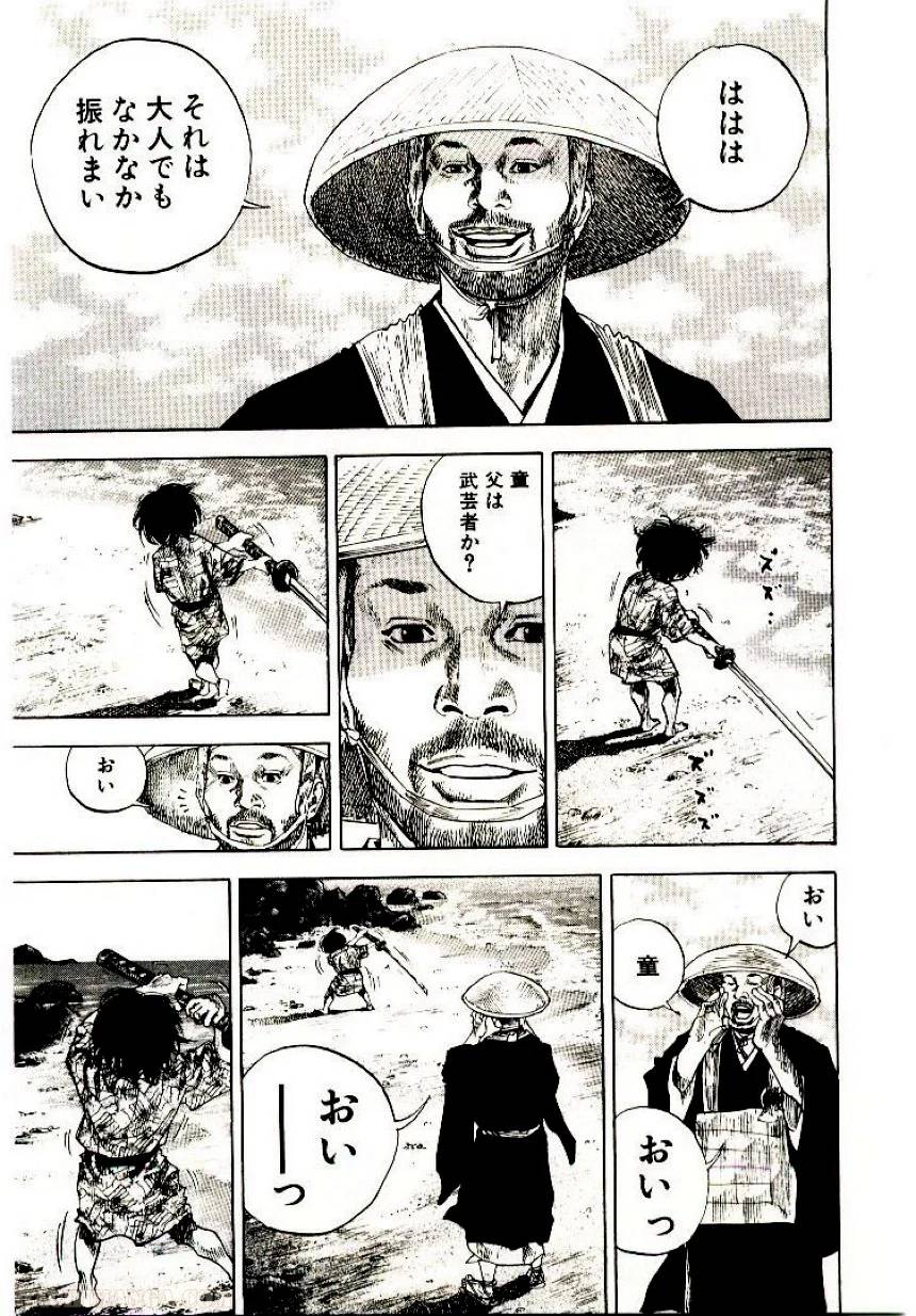Page 125