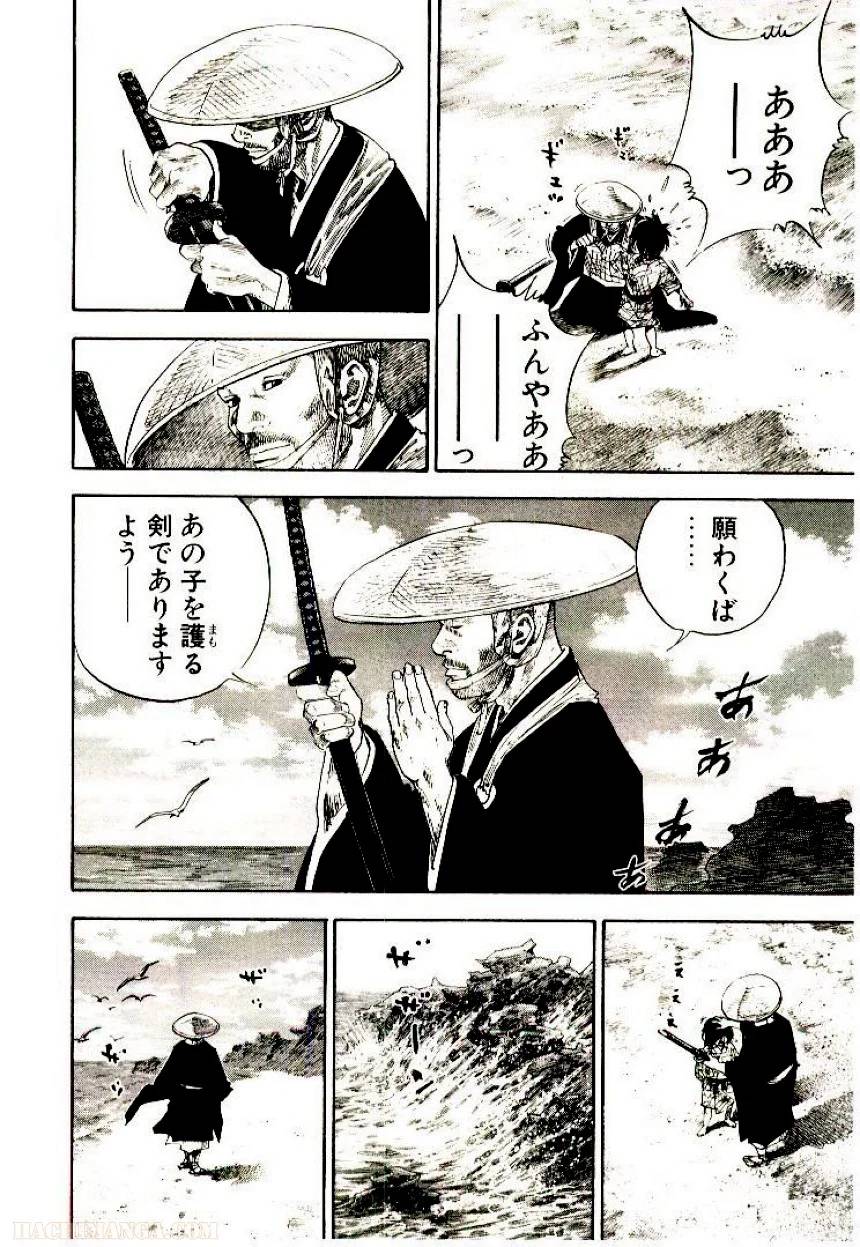 Page 130