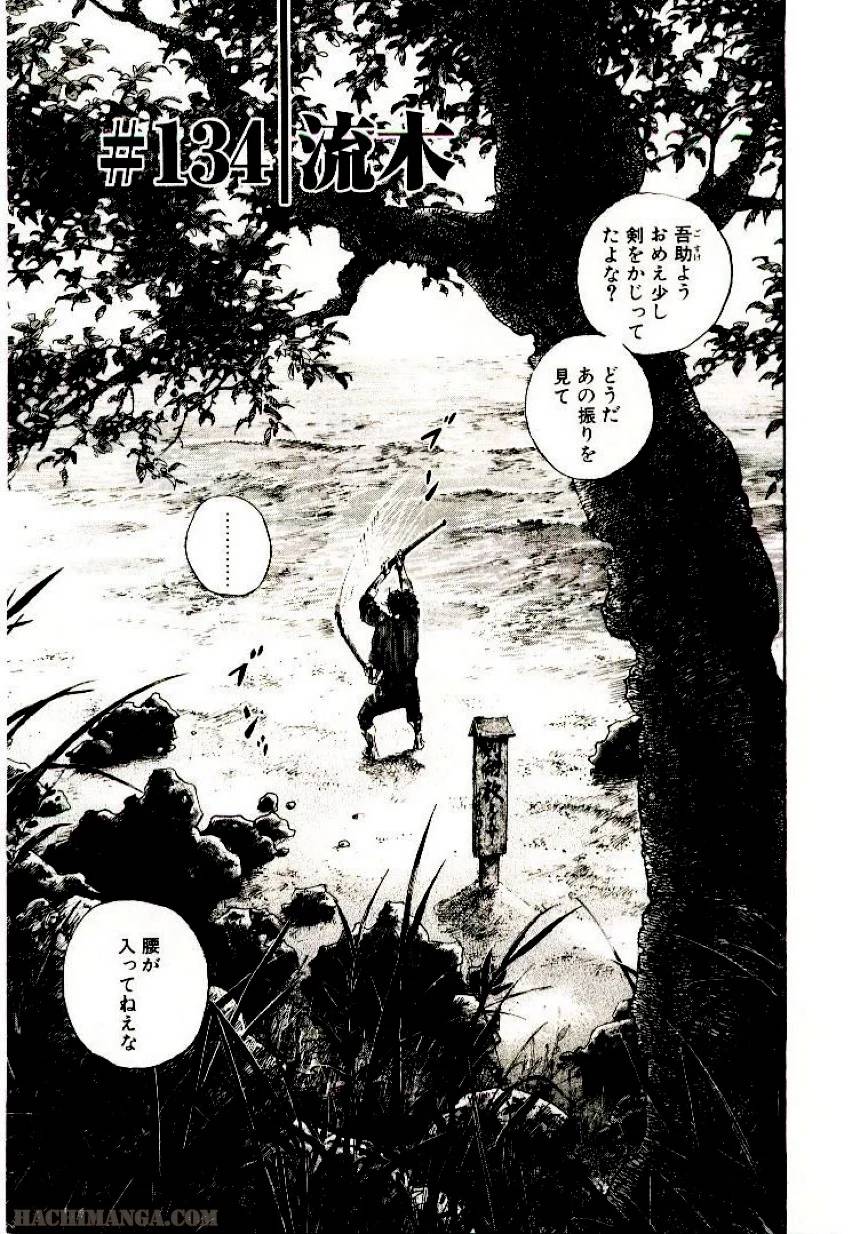 Page 135