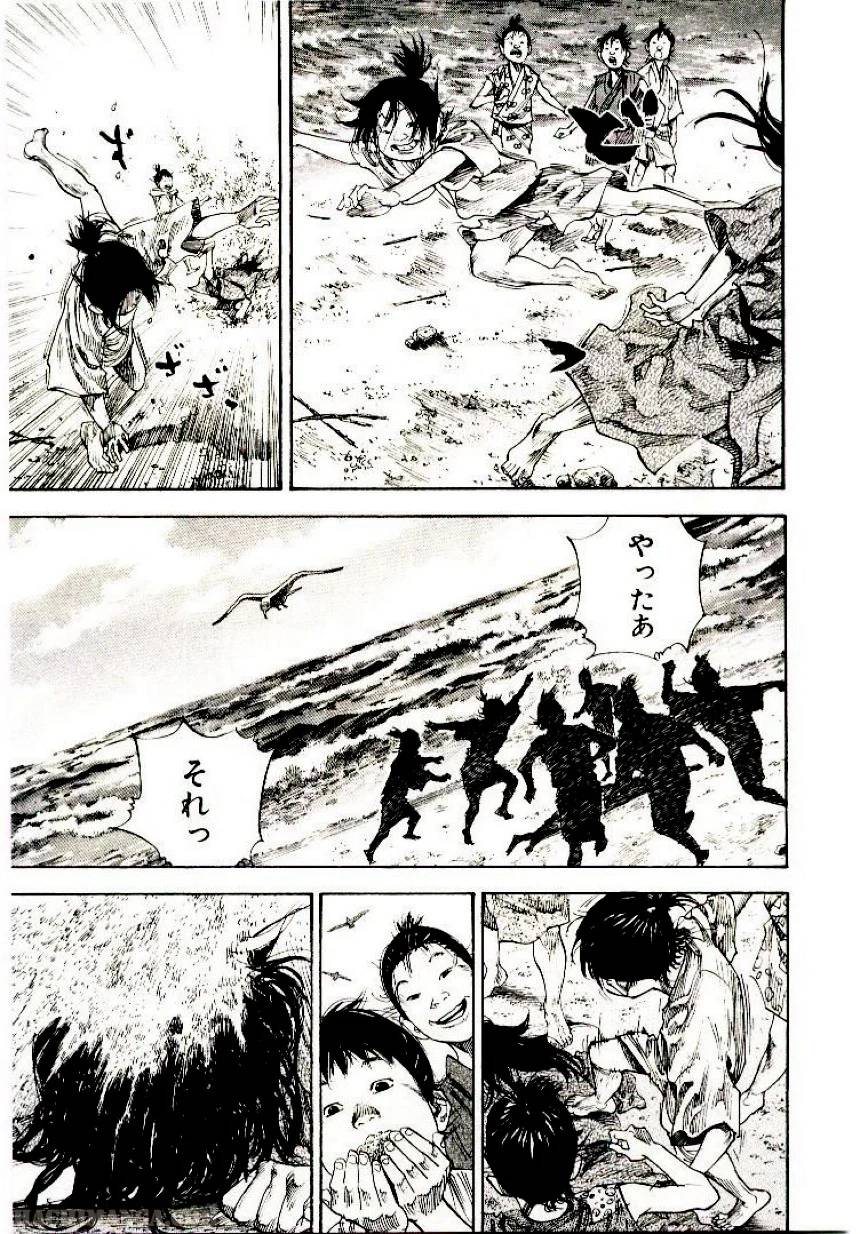 Page 167