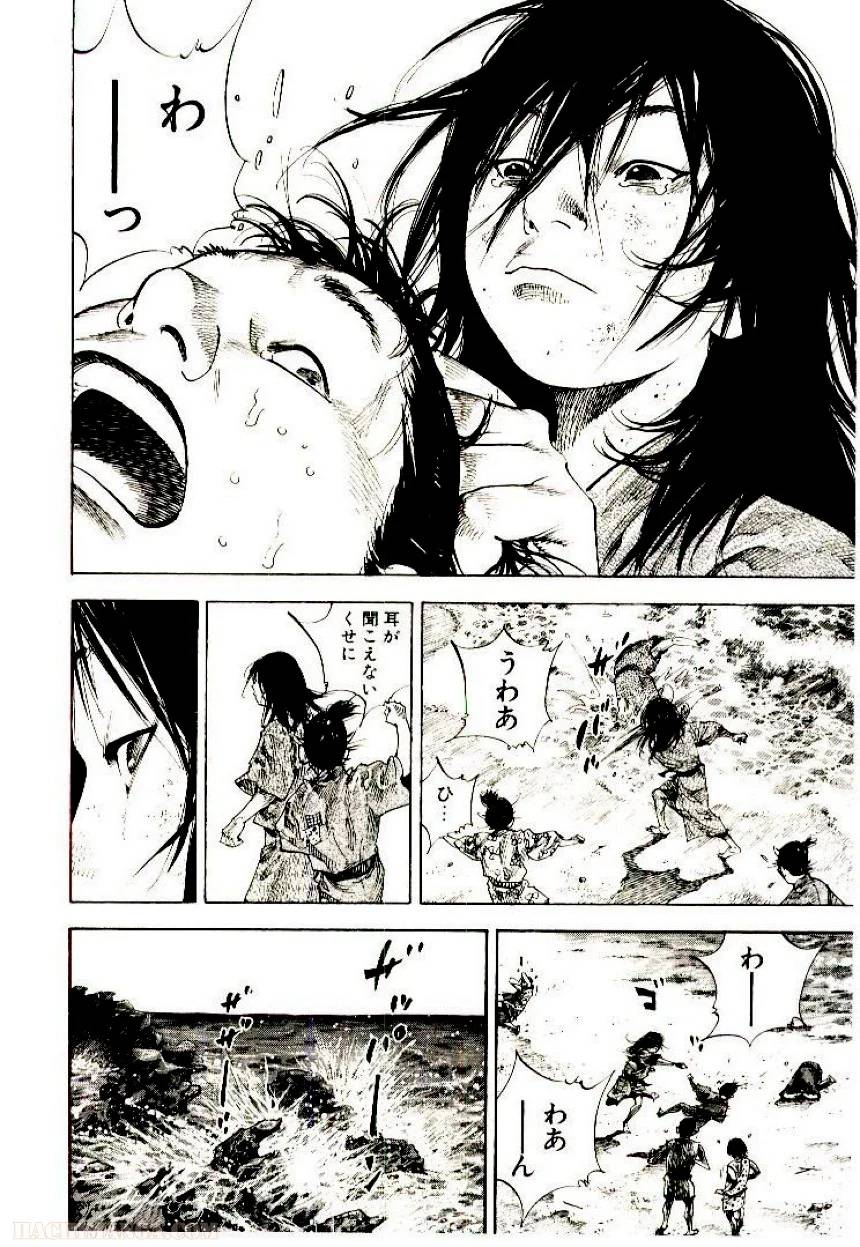 Page 170