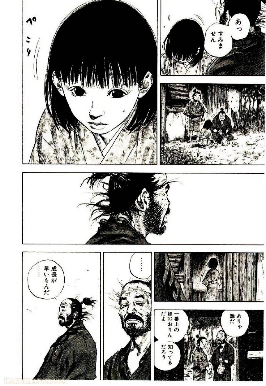 Page 172