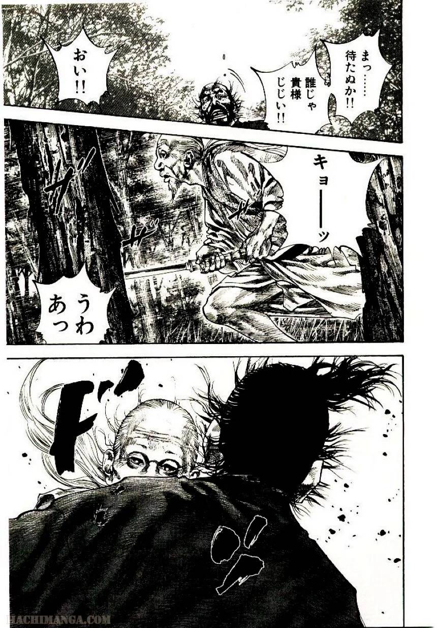 Page 181
