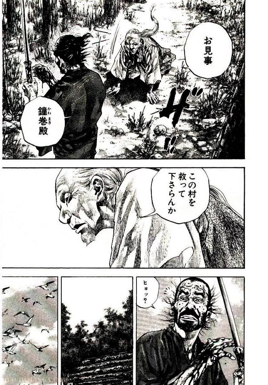 Page 185