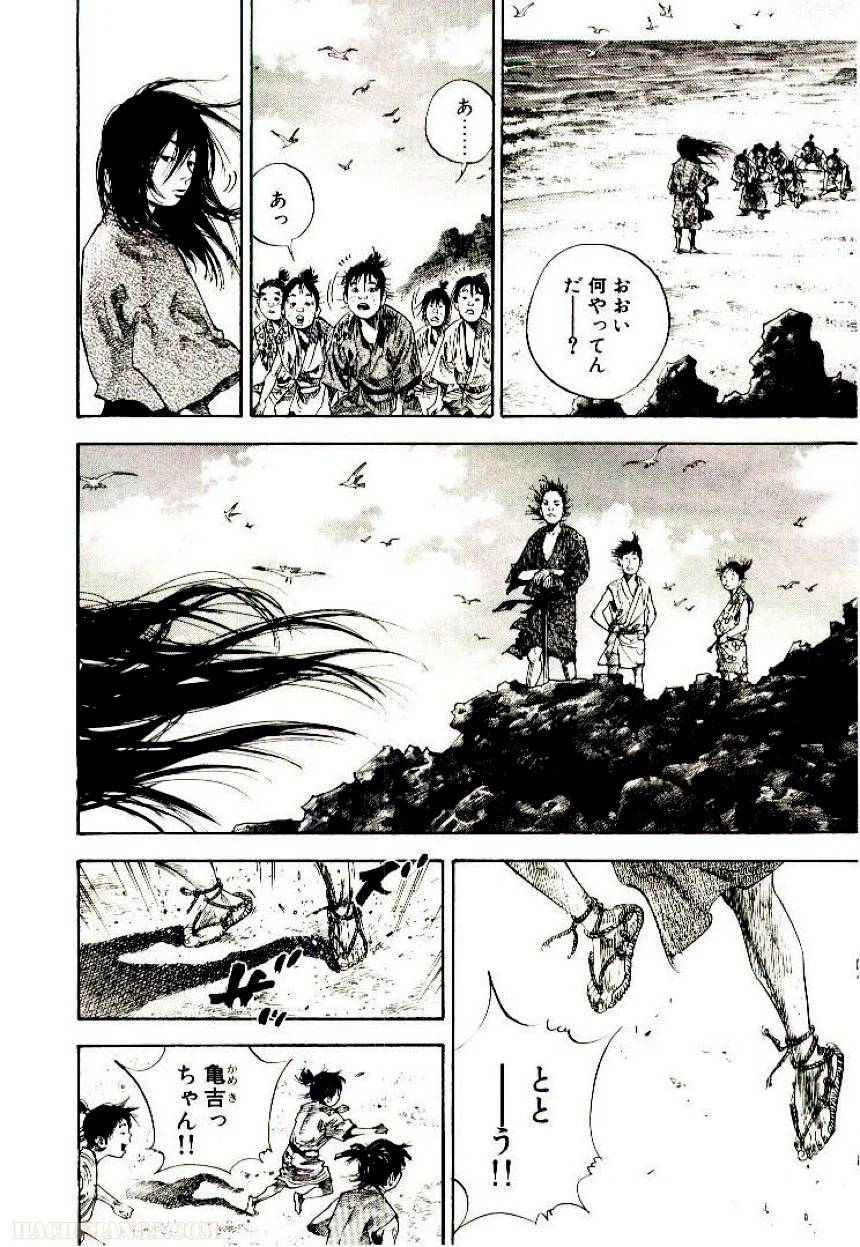 Page 186
