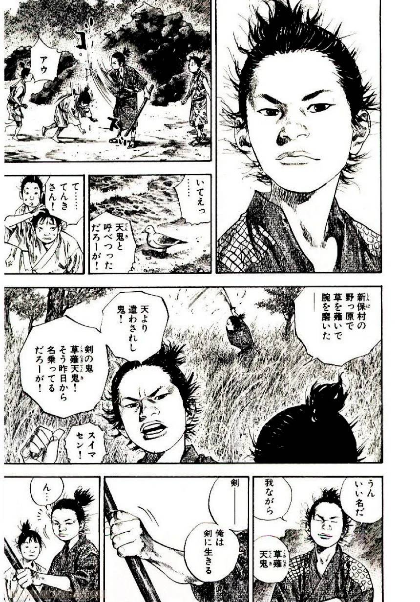 Page 187