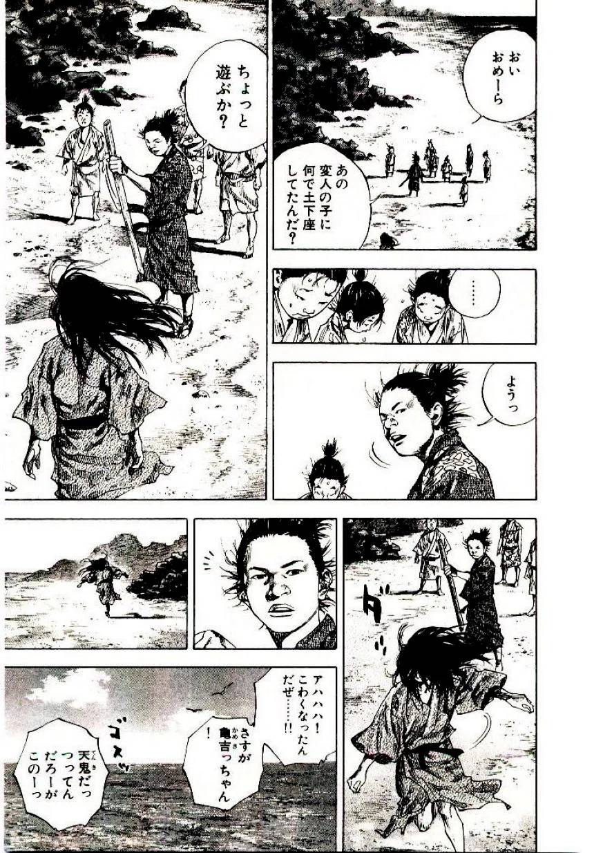 Page 189
