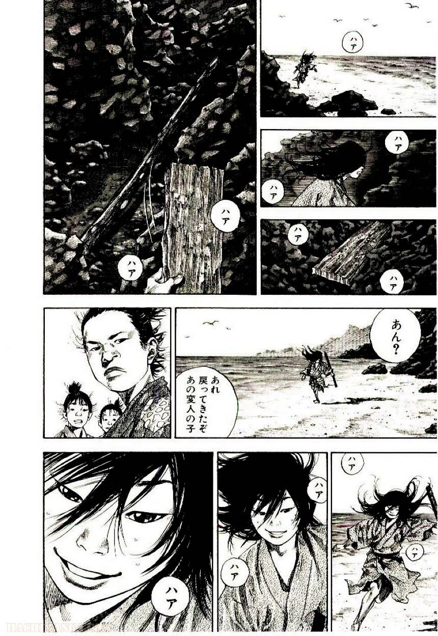 Page 190
