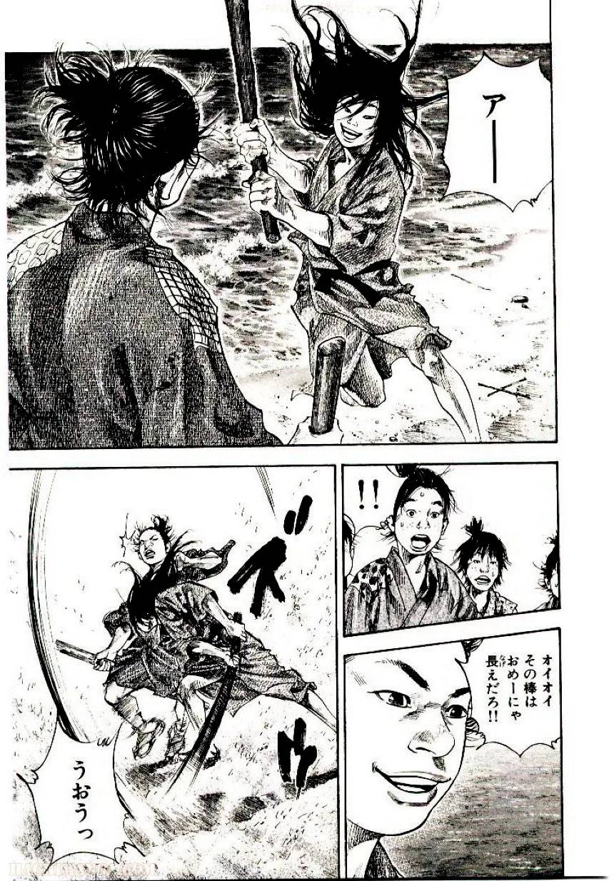 Page 191