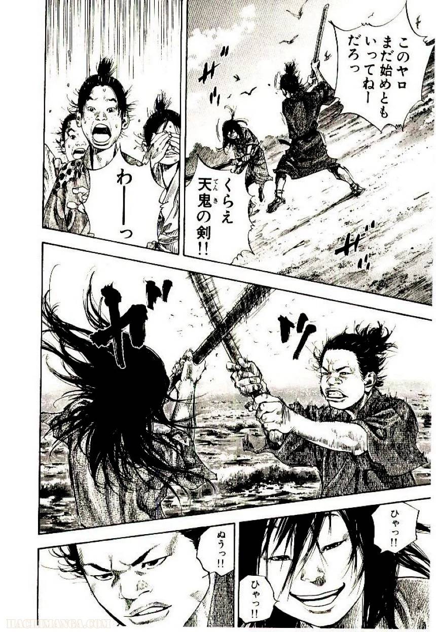 Page 192