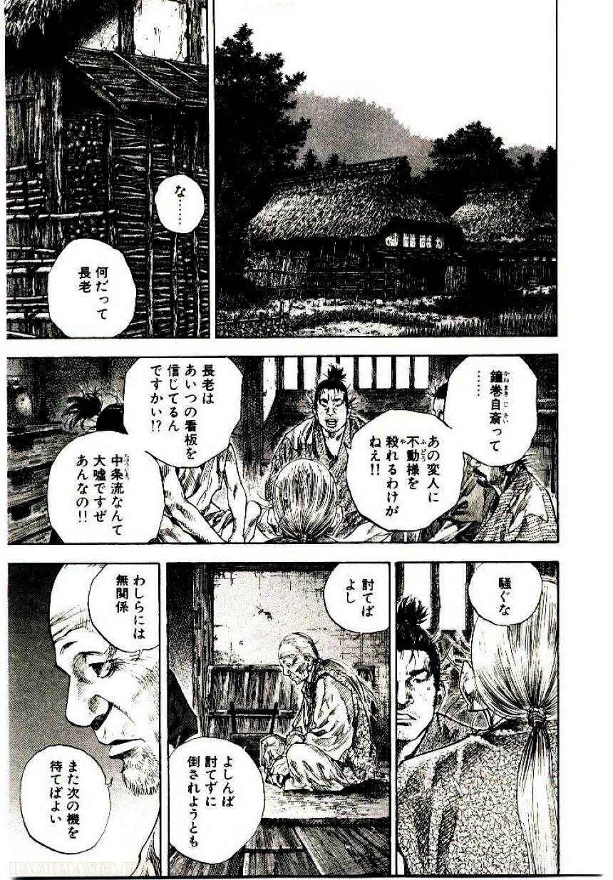 Page 193