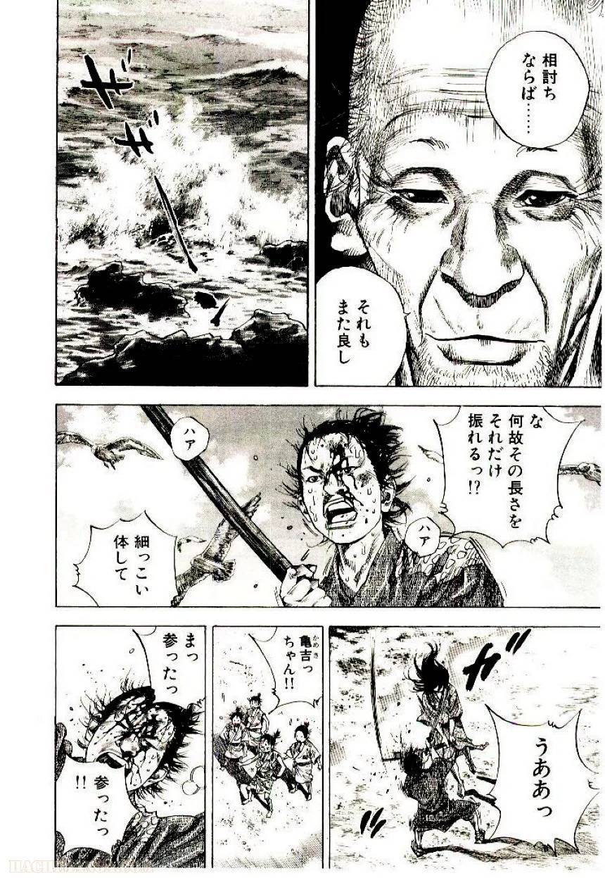 Page 194