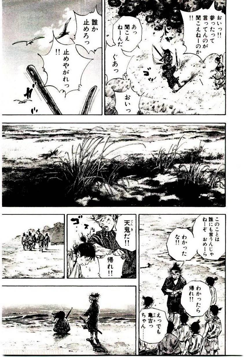 Page 195