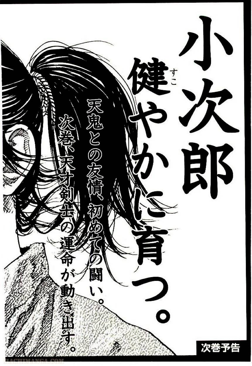 Page 199