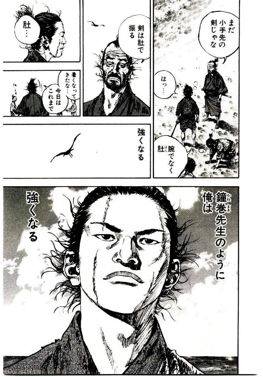 Page 179