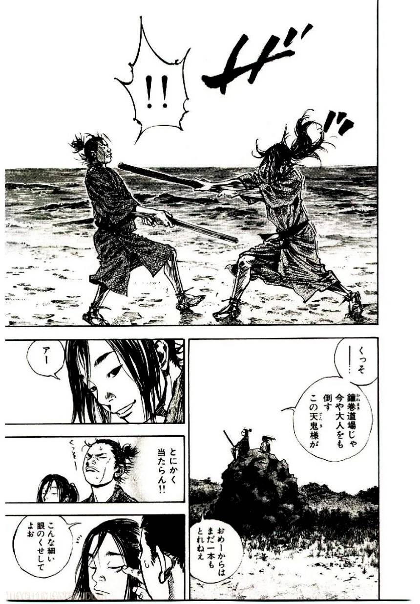 Page 183