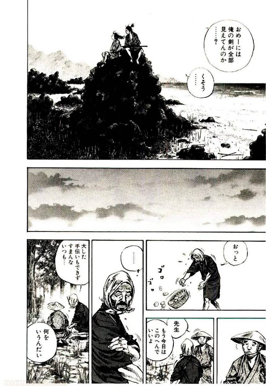 Page 184