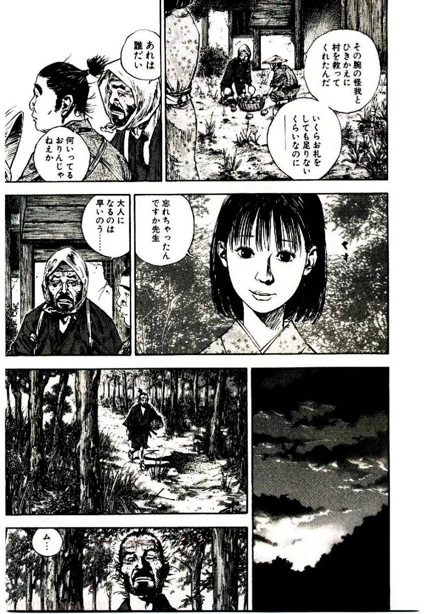 Page 185
