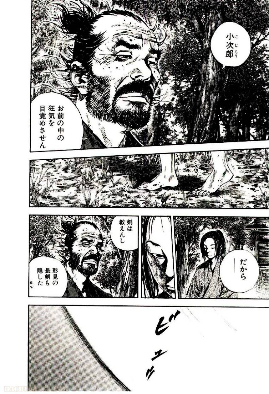 Page 188